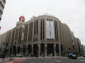 伊勢丹新宿本店