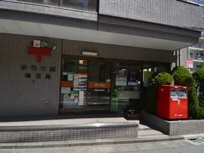 新宿花園郵便局