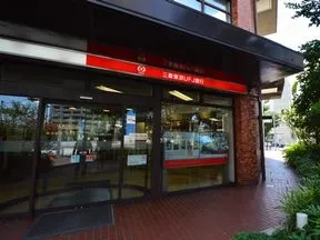 三菱東京UFJ銀行　新宿支店新宿富久町出張所