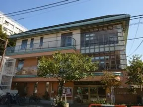 富久町児童館