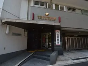 四谷警察署