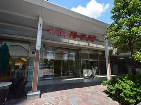 イトーヨーカドー食品館新宿富久店