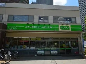 コープみらいミニコープ富久店