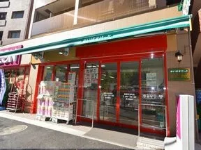 まいばすけっと新宿住吉町店