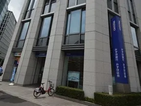 みずほ銀行虎ノ門支店