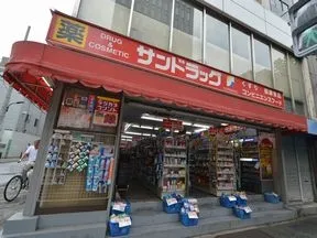 サンドラッグ 虎ノ門店