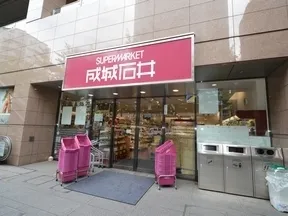 成城石井 愛宕グリーンヒルズ店