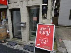ミッドプレス虎ノ門