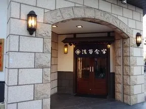 浅草今半 国際通り本店
