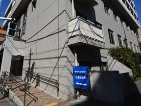 東京法務局台東出張所