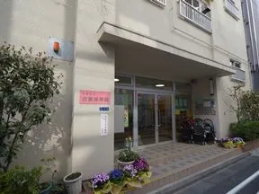 台東保育園