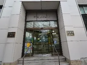 目黒信用金庫本店