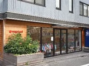 wagoland（幼保育園）