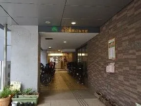 中目黒駅前保育園