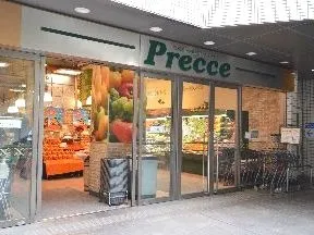 プレッセ　中目黒店