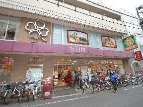 ライフ　中目黒店