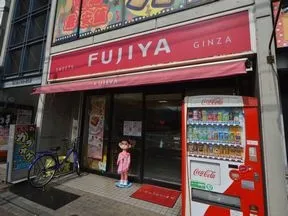 不二家 ＦＣ東大和駅前店