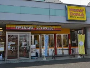 ミスタードーナツ 東大和市駅前ショップ