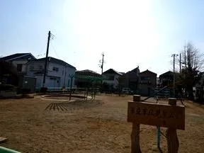 末広公園