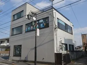 東大和早樹保育園