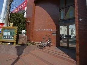 南街保育園
