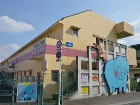 大和富士幼稚園