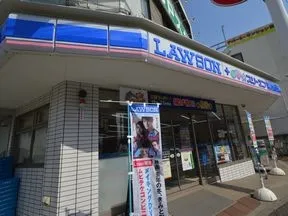 ローソン・スリーエフ東大和市駅前店