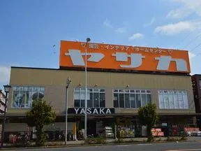ヤサカ東大和店