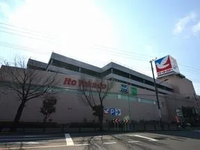 イトーヨーカドー 東大和店
