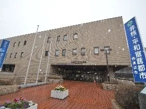 西東京市役所田無庁舎