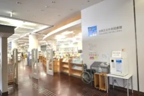 葛飾区立中央図書館