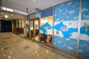 都市型保育園ポポラー東京金町園