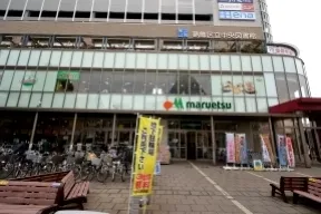 マルエツ金町店