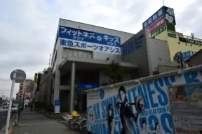 東急スポーツオアシス金町店