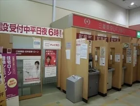 三菱東京UFJ銀行イオン東雲SC（ATM）