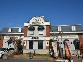 ピッツェリア馬車道稲城若葉台店