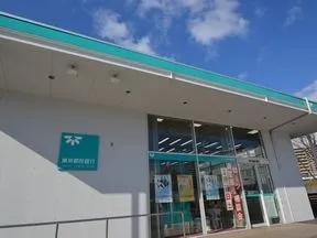 東京都民銀行若葉台支店