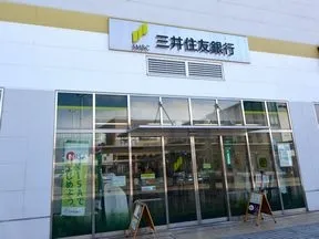 三井住友銀行若葉台支店