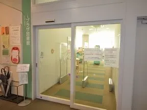 稲城市立iプラザ図書館
