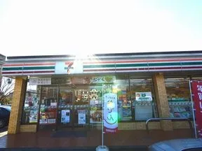 セブンイレブン稲城若葉台三丁目店