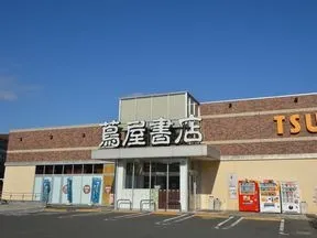 蔦谷書店稲城若葉台店