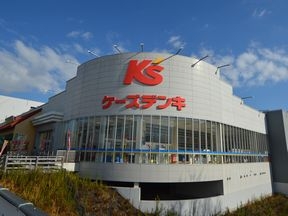 ケーズデンキ稲城若葉台店