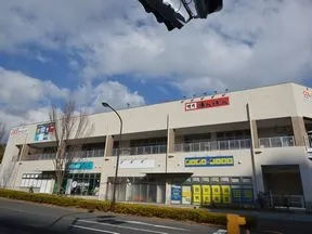 アクロスプラザ若葉台