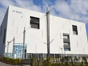 テレビ朝日若葉台メディアセンター 