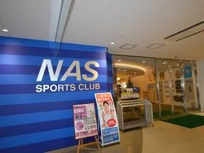 スポーツクラブＮＡＳ若葉台