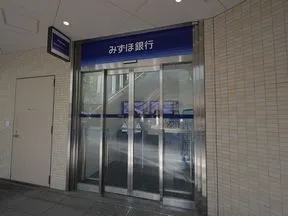 みずほ銀行　御茶ノ水ソラシティ出張所