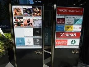 フレスコ北浜プラザ店（スーパー）