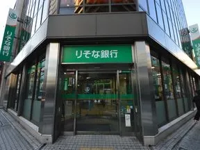りそな銀行　川崎支店