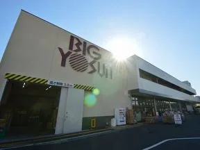 ビッグヨーサン鶴見店