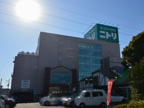 ニトリ横浜鶴見店